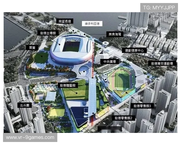 赛事后利用机制提升场馆利用率