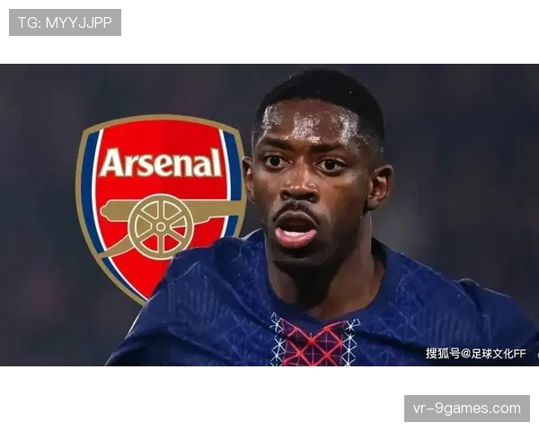 登贝莱续约陷入僵局，夏季转会窗口离队可能性增加